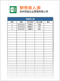 溪湖代理记账